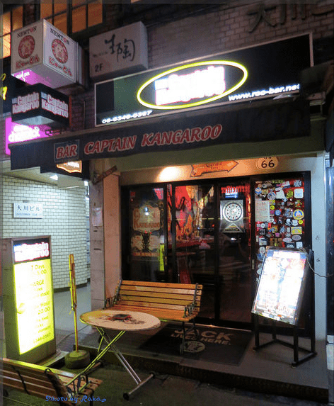 キャプテンカンガルー 大阪応援 Osakaaid ええど